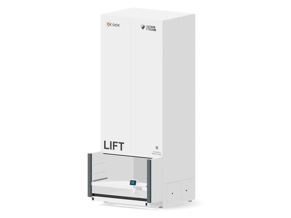 Принцип работы серии LIFT