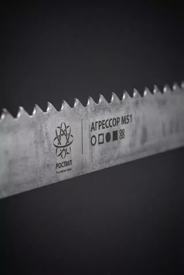 Ленточнопильные полотна по металлу