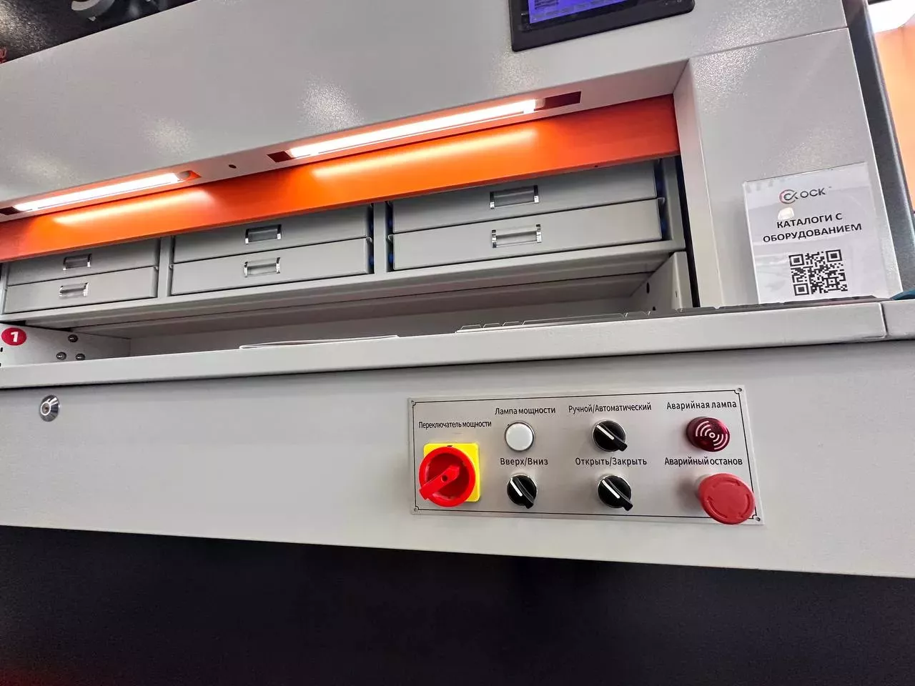 Стеллаж автоматизированный карусельного типа Spiner HWH 200.10 - изображение 2