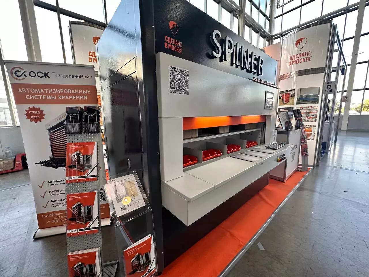 Стеллаж автоматизированный карусельного типа Spiner HWH 200.10 - изображение 11
