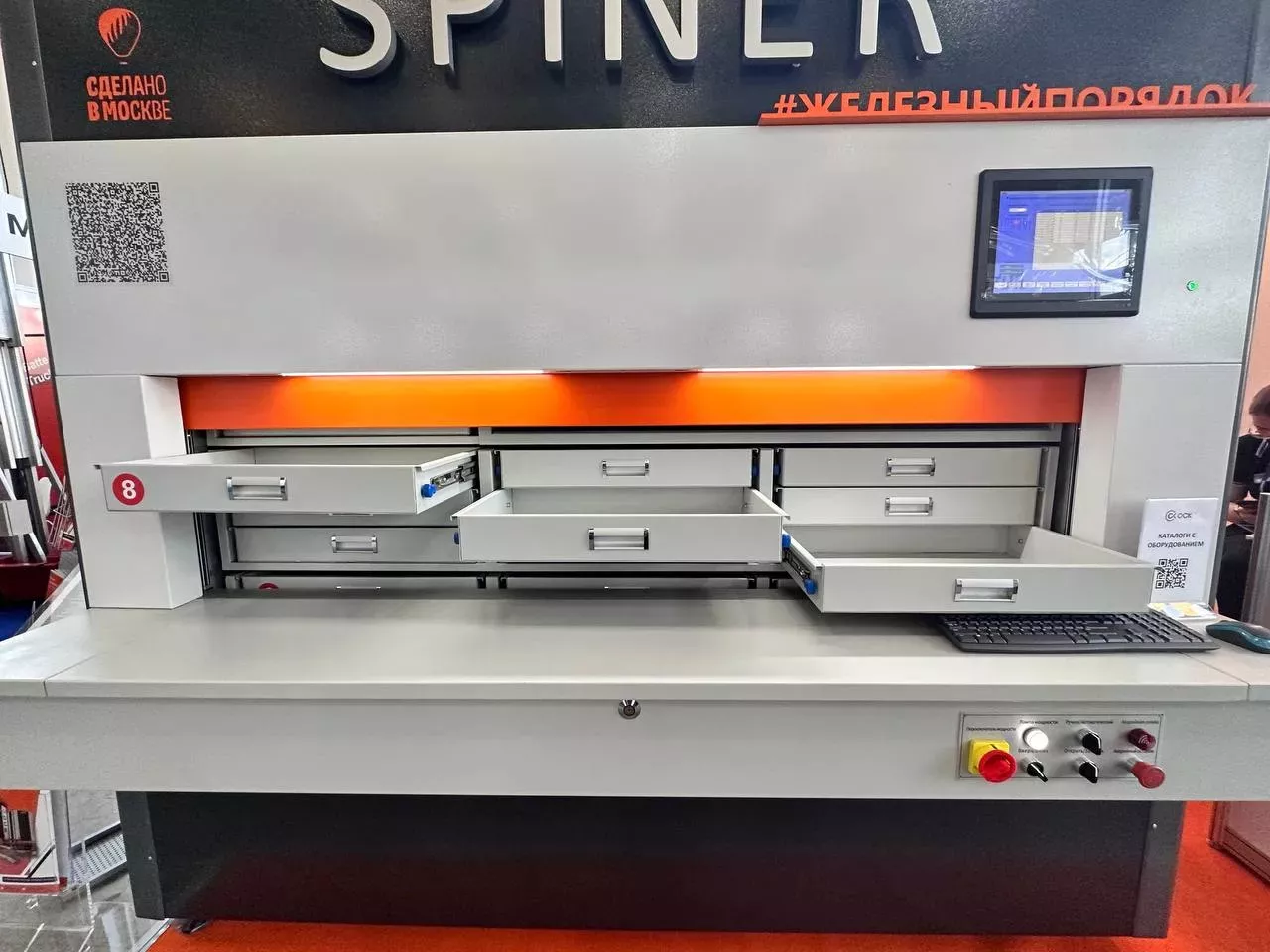 Стеллаж автоматизированный карусельного типа Spiner HWH 200.10 - изображение 9