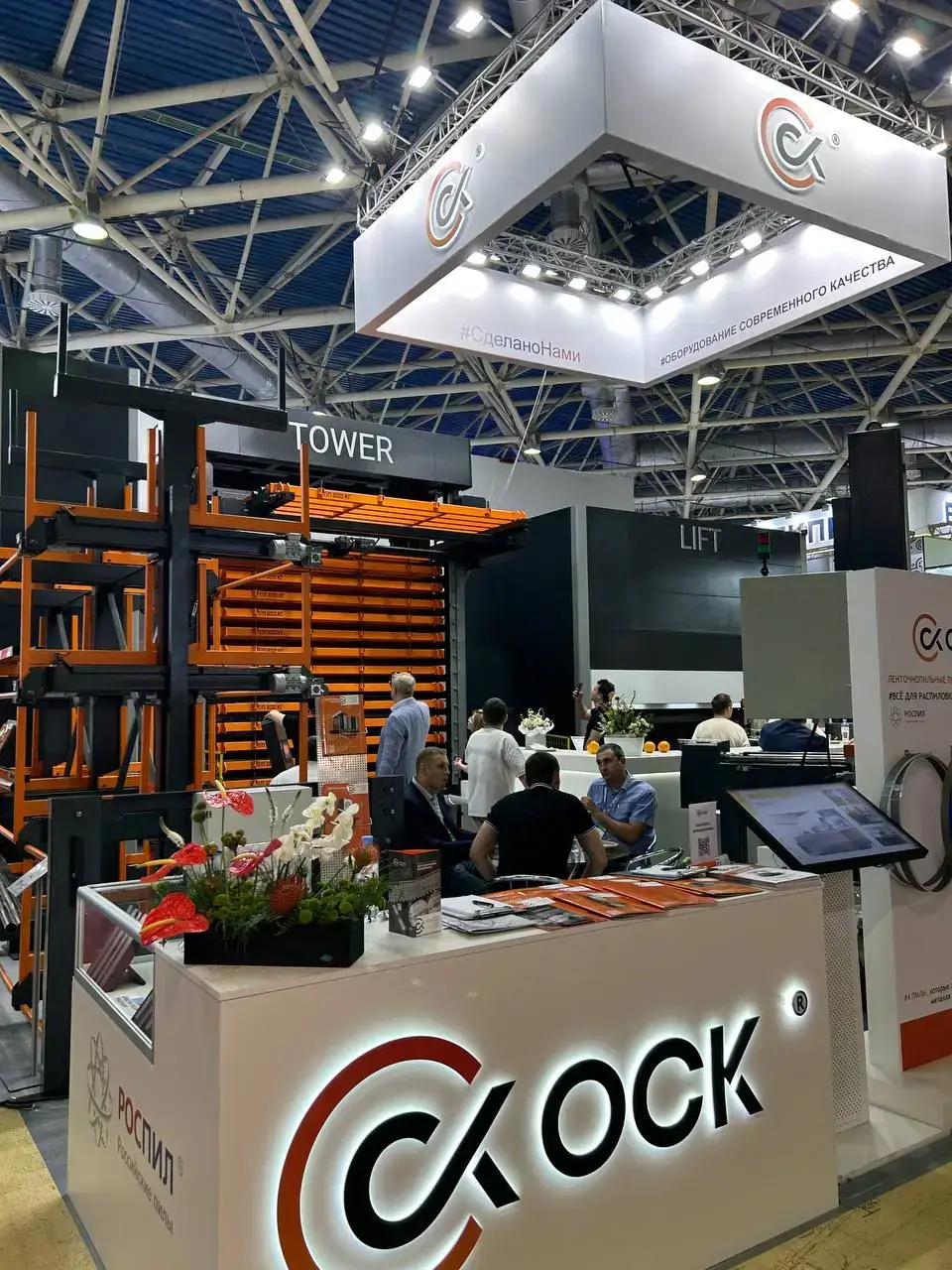 Итоги выставки «МЕТАЛЛООБРАБОТКА 2025»!