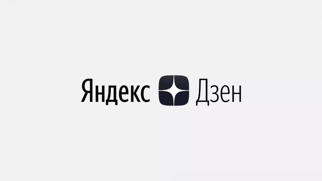 ОСК в Яндекс ДЗЕН