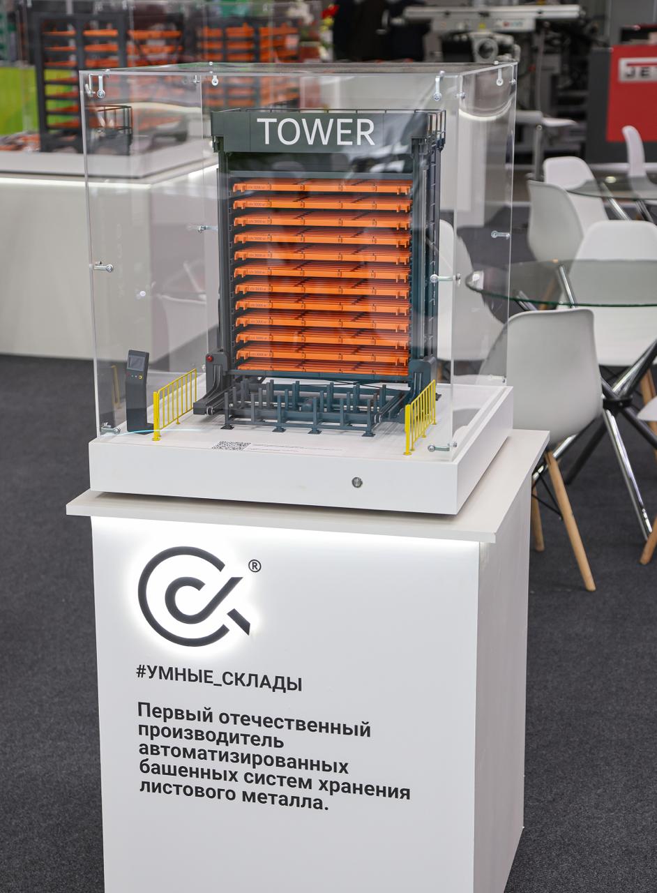 Материал журнала «Автоматический склад листового металла TOWER: кейс интеграции с лазерным участком» Материал журнала «Автоматический склад листового металла TOWER: кейс интеграции с лазерным участком»