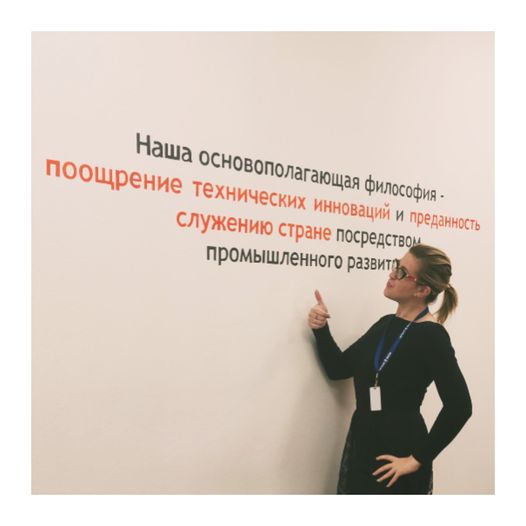 Материал журнала «Только вперед! Философия ОСК...» Материал журнала «Только вперед! Философия ОСК...»