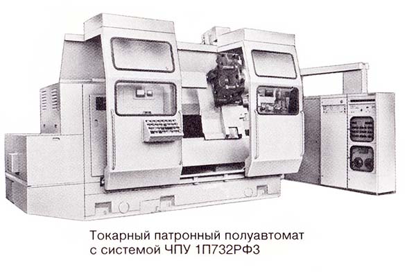 Специальный токарный станок 1П732РФ3